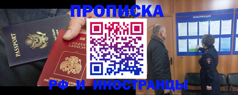 пропишу в квартире в Ртищево